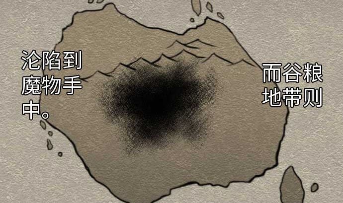 第39话 急变21