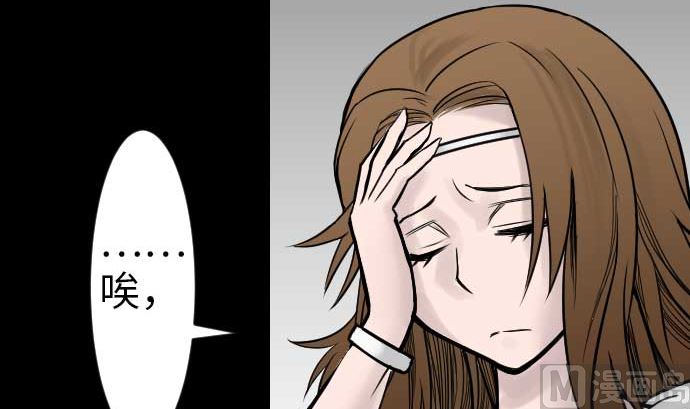 第39话 急变26