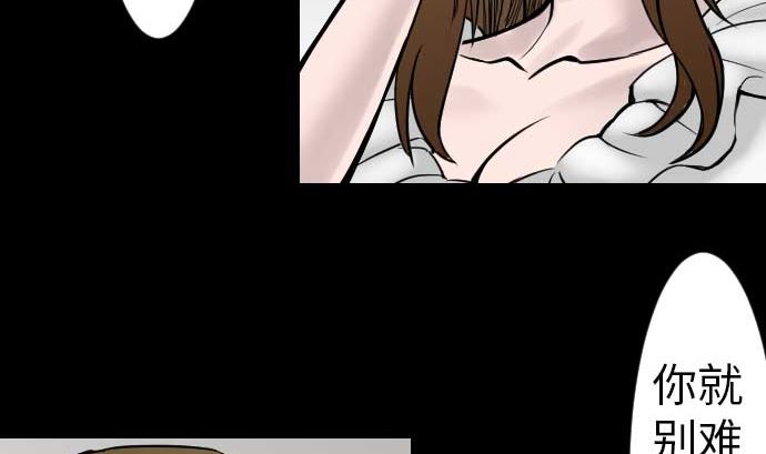 第39话 急变27
