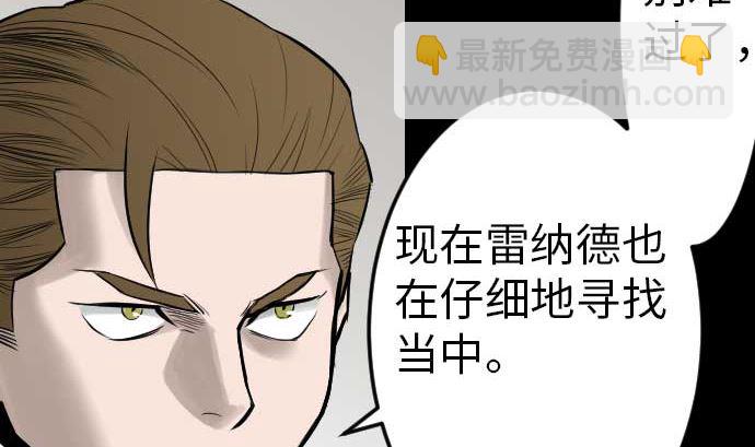 第39话 急变28