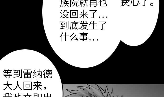 第39话 急变31