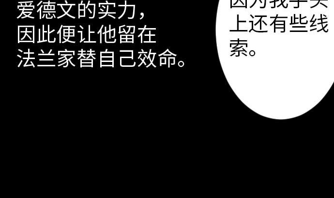 第39话 急变33