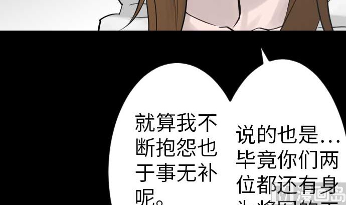第39话 急变35