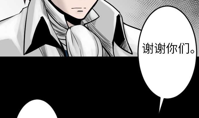 第39话 急变37