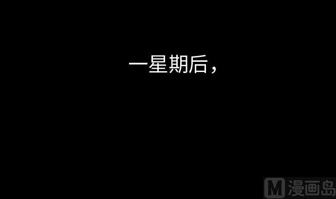 第39话 急变44