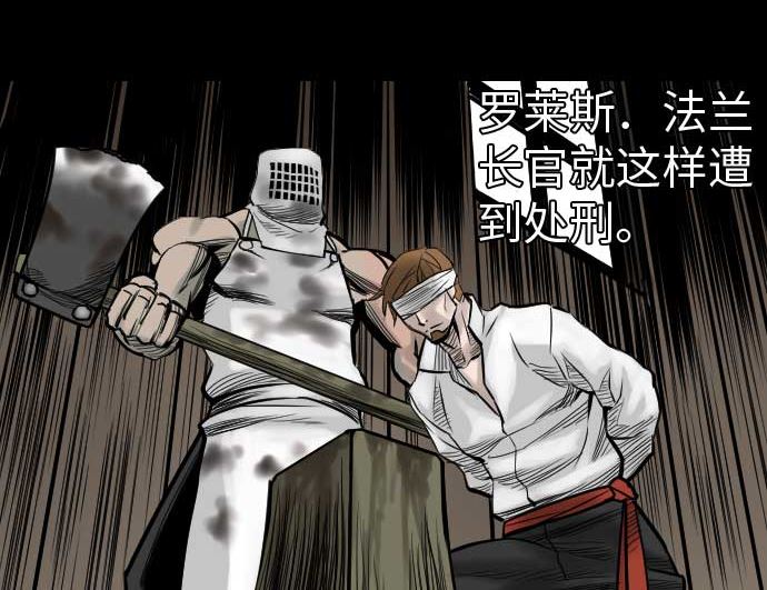 第39话 急变45