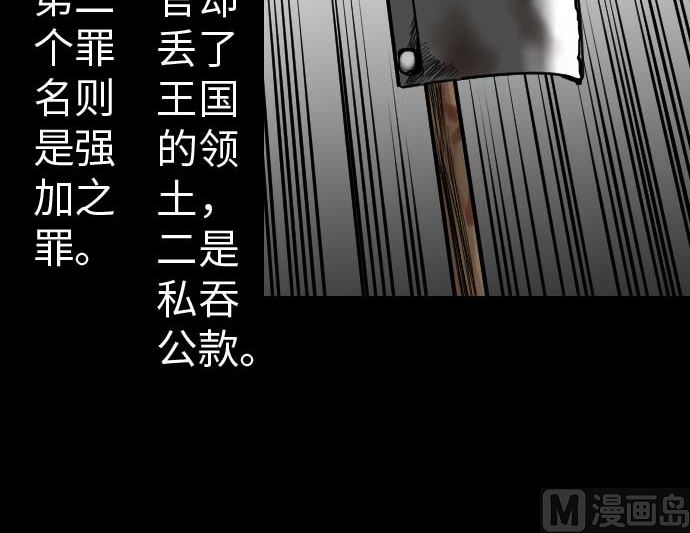 第39话 急变47