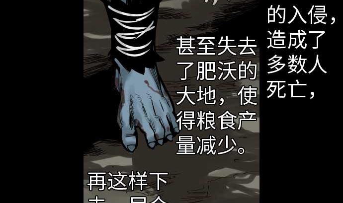 第39话 急变49