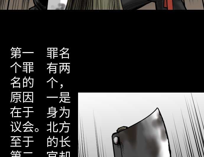 第39话 急变0