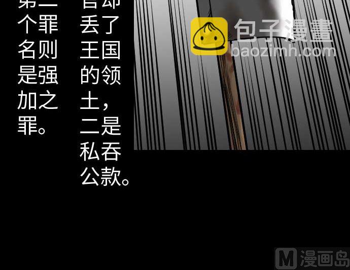 第39话 急变1