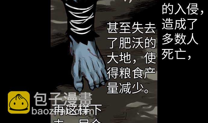 第39话 急变3