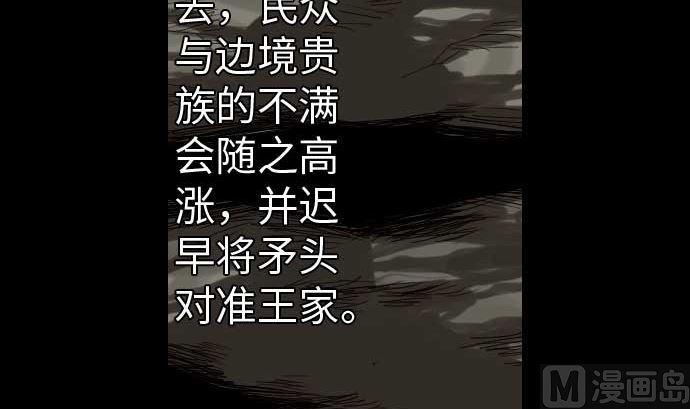 第39话 急变4