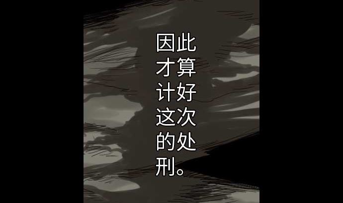第39话 急变5