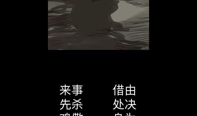 第39话 急变6