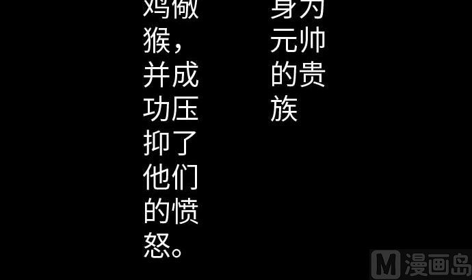 第39话 急变7