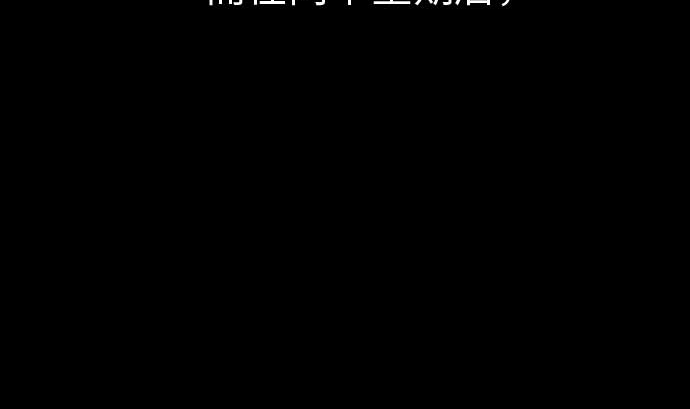 第39话 急变9