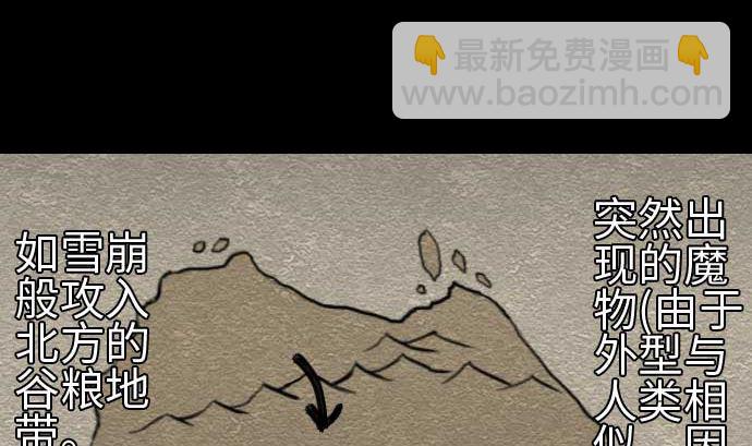 第39话 急变6