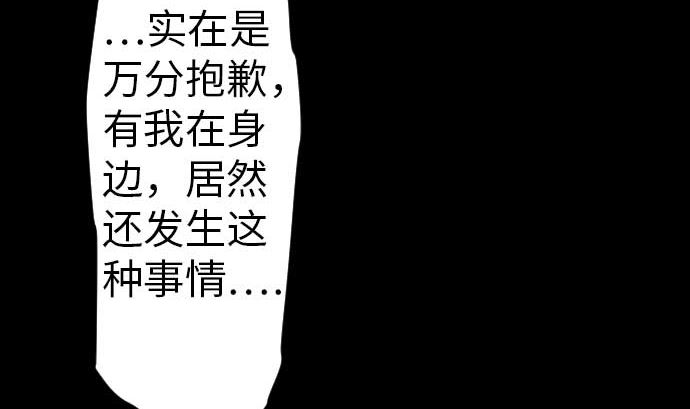 第39话 急变14