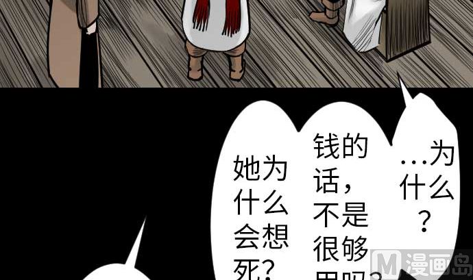 第39话 急变16