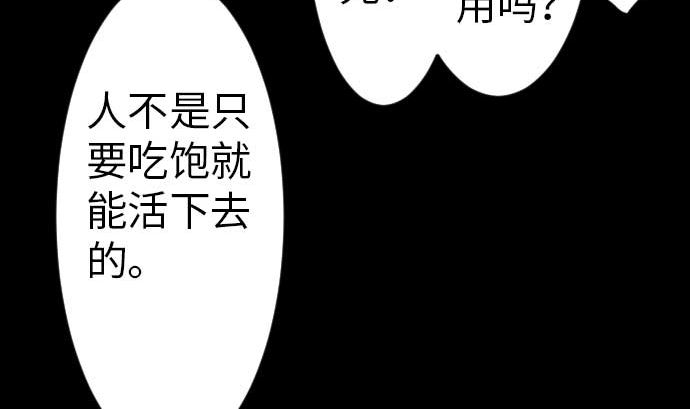 第39话 急变17