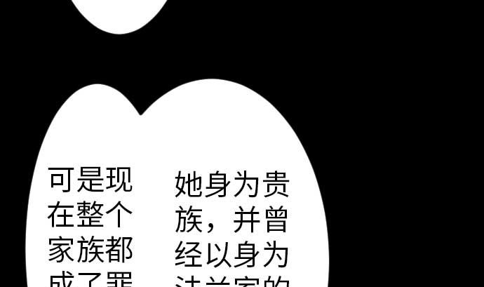 第39话 急变18