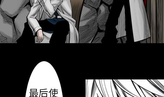 第39话 急变70