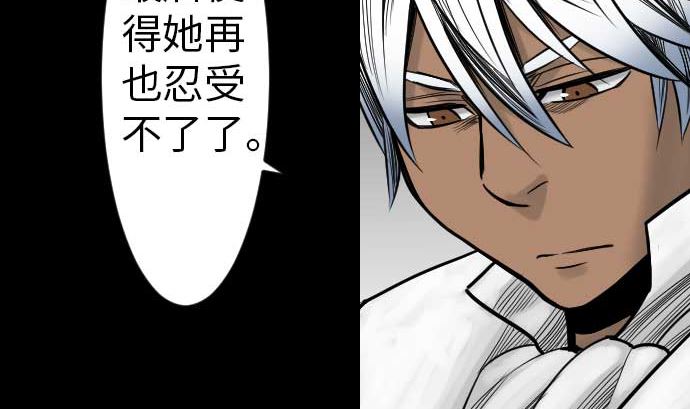 第39话 急变71