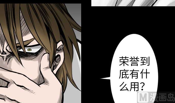 第39话 急变72