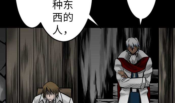 第39话 急变74