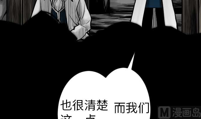 第39话 急变75