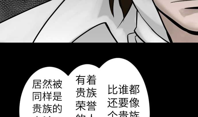 第39话 急变79