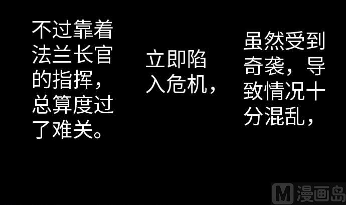 第39话 急变8