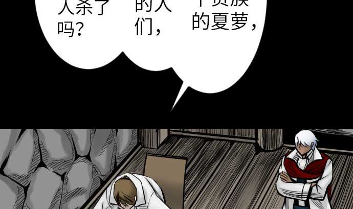 第39话 急变80