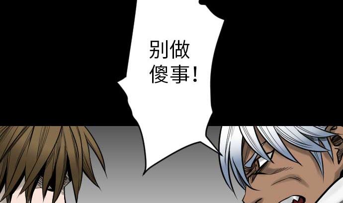 第39话 急变88