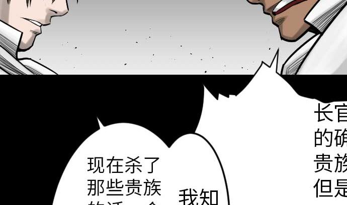 第39话 急变89