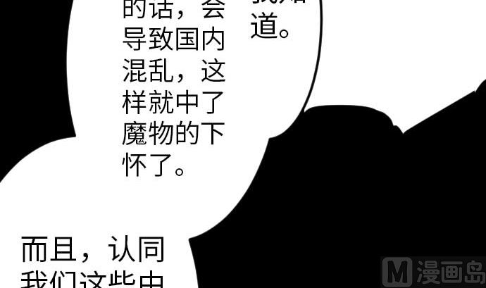 第39话 急变90