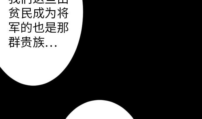 第39话 急变91