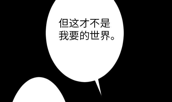 第39话 急变92