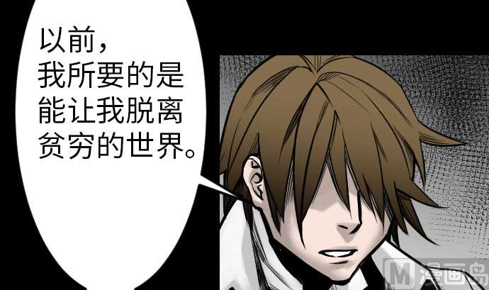 第39话 急变93