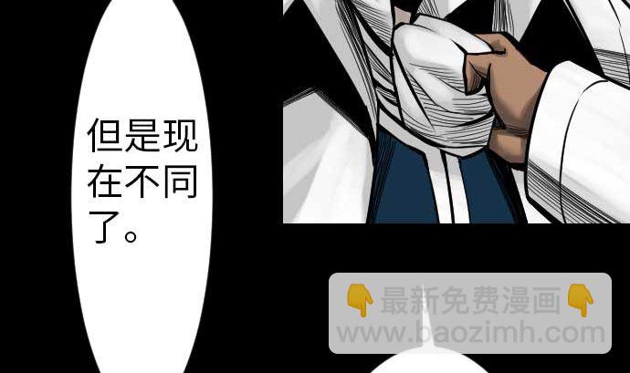 第39话 急变94