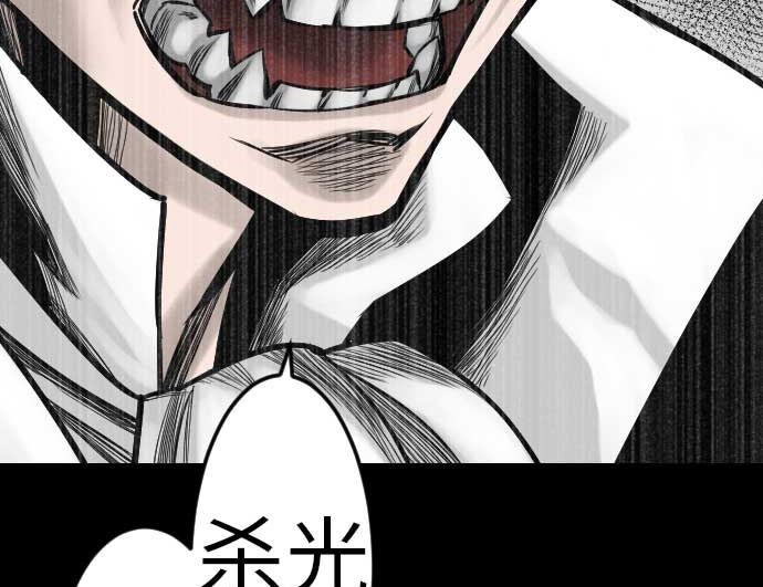 第39话 急变98