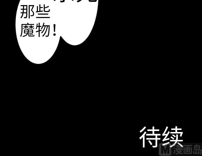 第39话 急变99