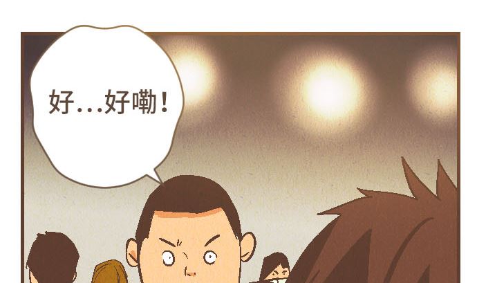 第40话 决心100