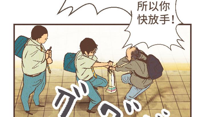 第40话 决心103