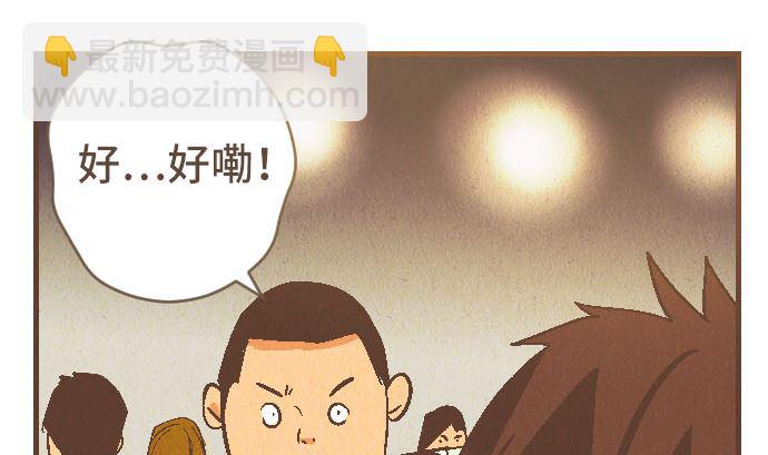 第40话 决心104