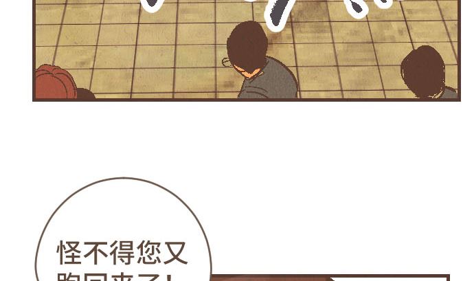 第40话 决心108