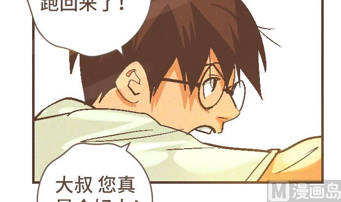 第40话 决心109