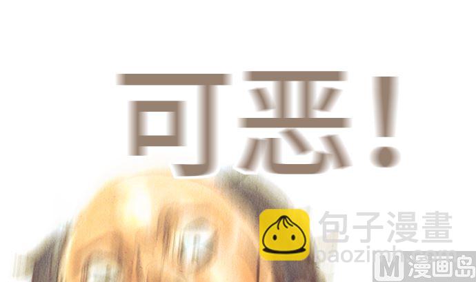 第40话 决心11