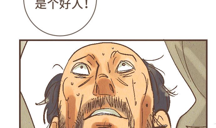 第40话 决心110