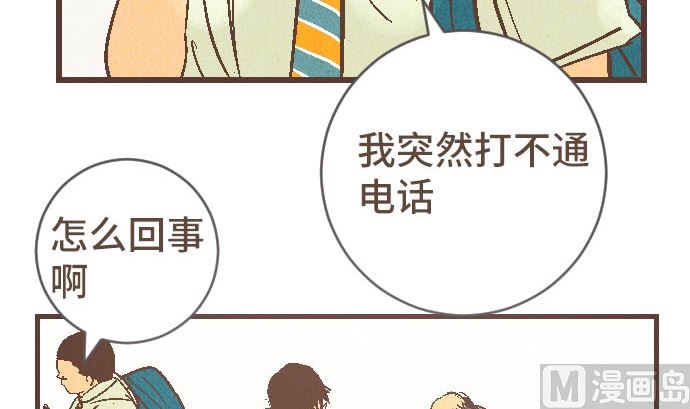 第40话 决心124